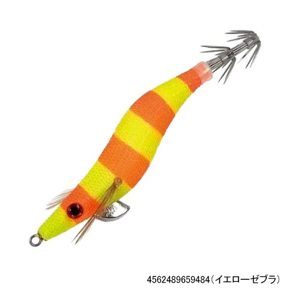 デスフォール2．5号(イエローゼブラ)